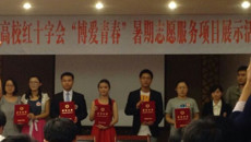 谈球吧暑期志愿服务被评为“优秀志愿服务项目”