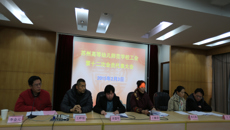 谈球吧工会第十二次会员代表大会暨换届选举会议胜利召开