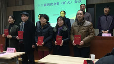 谈球吧2016年度工会工作获“工会规范化建设”等荣誉表彰