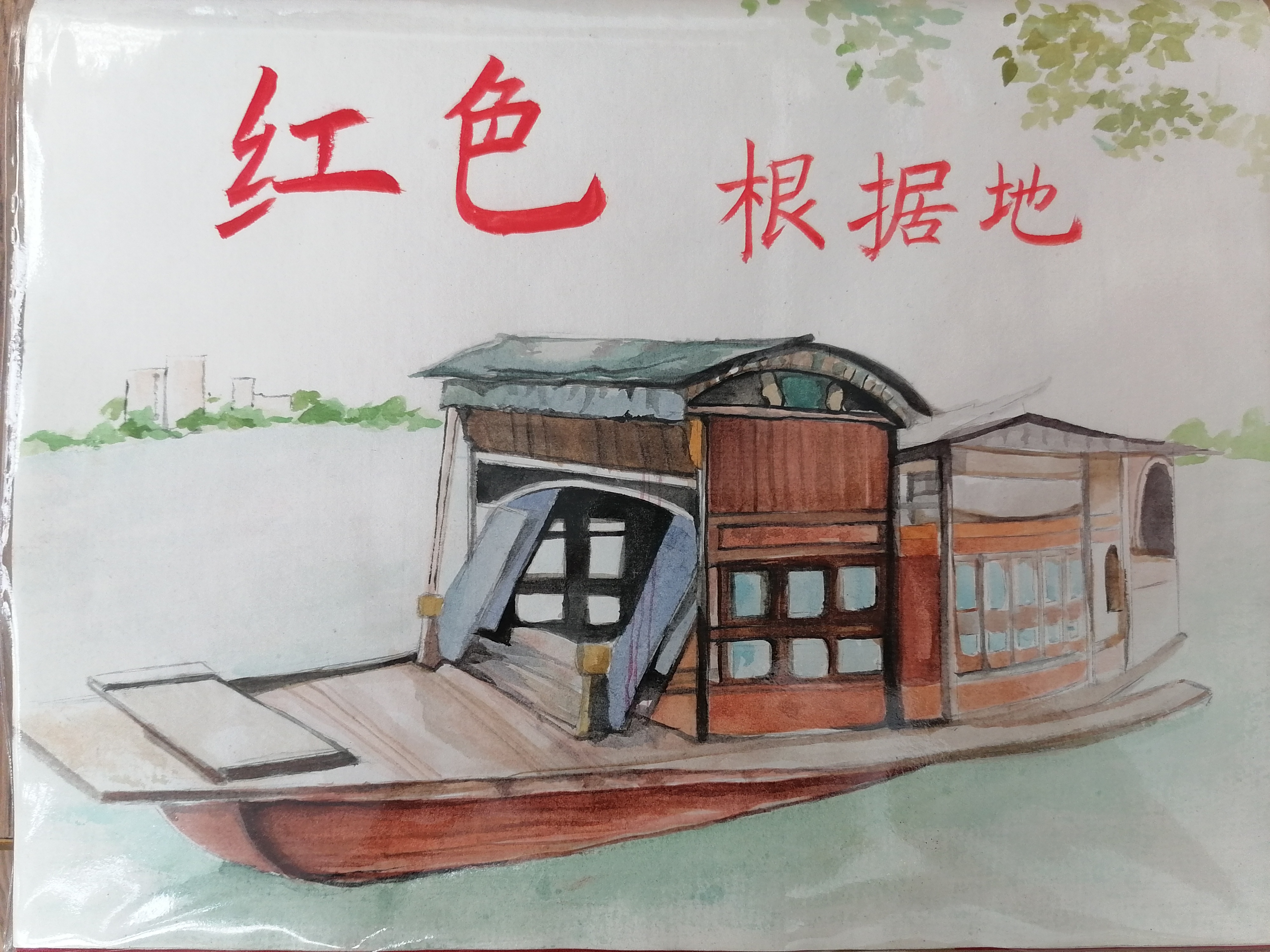 202106111358231446.jpg