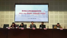 谈球吧隆重召开2016年度年终总结大会