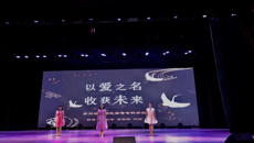 喜 报