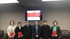 谈球吧举行学术委员会、教授委员会聘任仪式