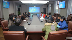 谈球吧第十届教职工代表大会第三次会议胜利召开