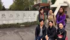 谈球吧舞蹈教研室赴西安交流