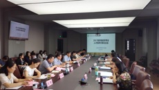 谈球吧召开学前教育专业人才培养方案专家论证会