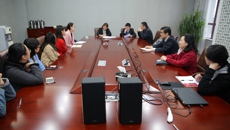 谈球吧一届一次教职工代表大会第二次会议胜利召开