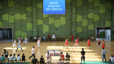 以篮球为媒，促进友谊升华——谈球吧与苏州技师学院教职工篮球比赛