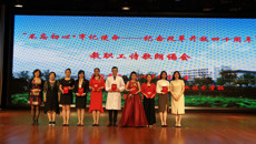 谈球吧在市教育工会朗诵比赛中喜获佳绩