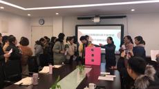 谈球吧举行任职试用期满科级干部考核和中层干部民主测评