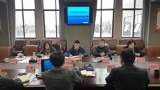 谈球吧接受2019年开学走访及党风廉政建设调研