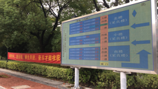 2023年下半年中小学教师资格考试（笔试）顺利完成