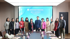 谈球吧召开苏州市托育服务与特殊教育产教融合共同体成立大会预备会