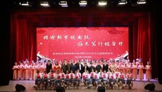 谈球吧举行“璀璨新岁腾龙跃，励志笃行绽芳华”2024年元旦迎新联欢晚会