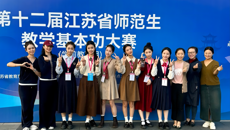 喜报：谈球吧选手在第十二届基本功大赛中再创佳绩