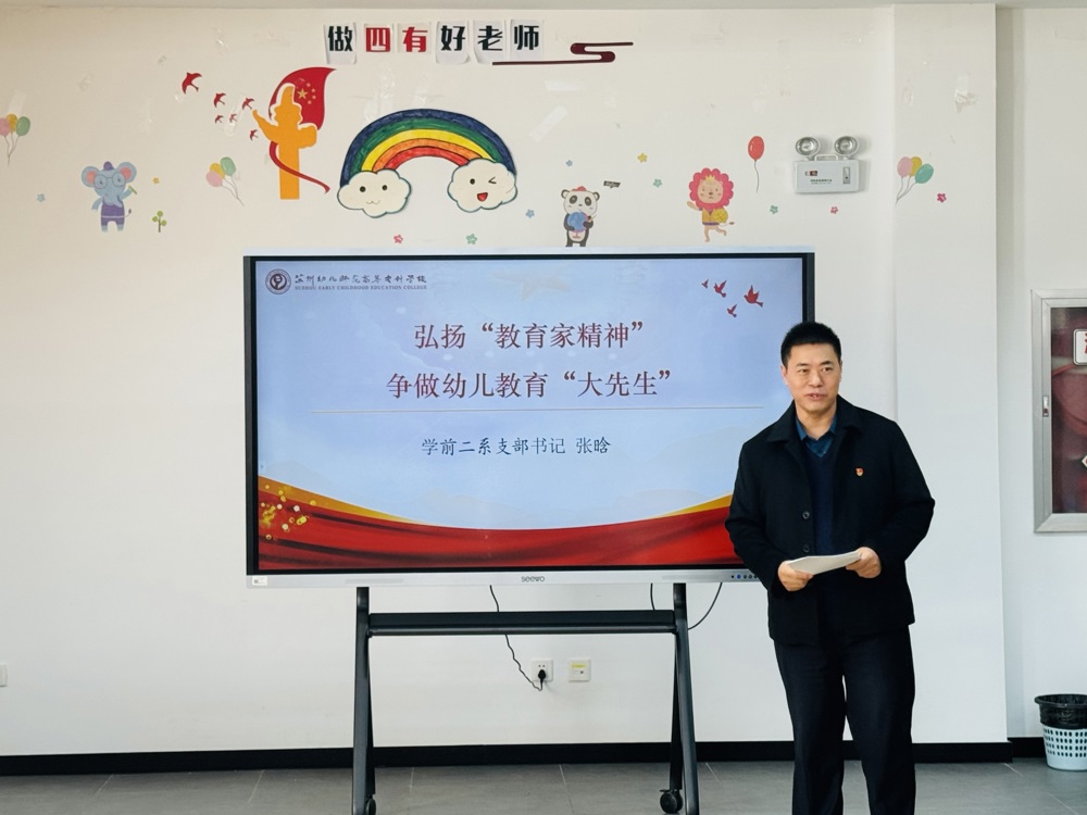 述职报告2