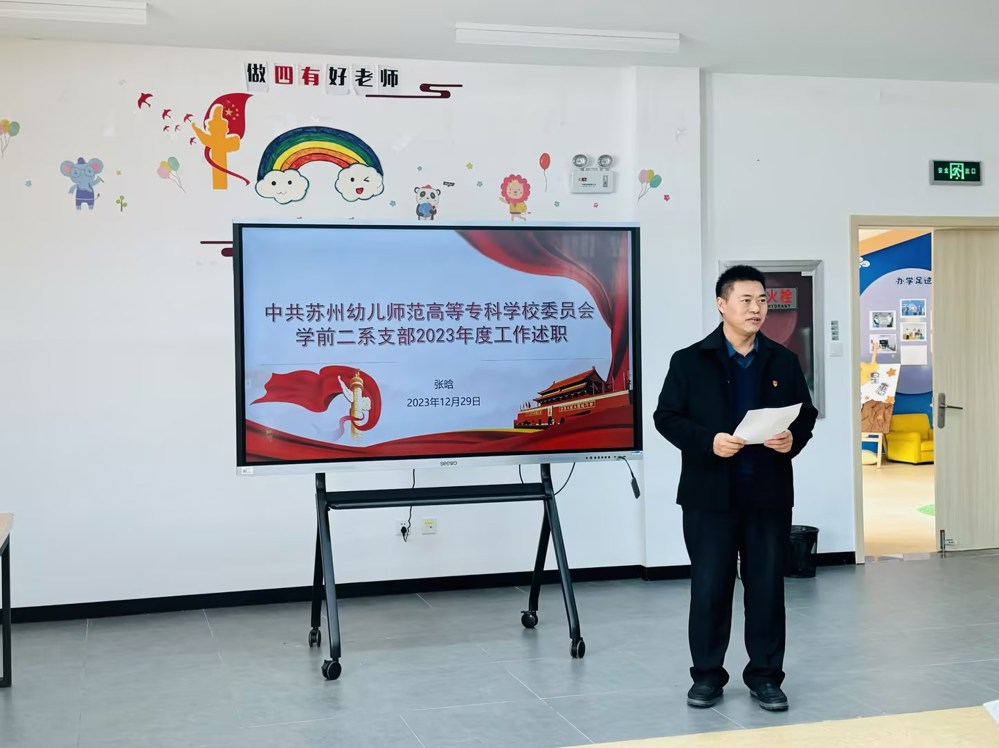 述职报告1