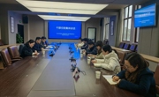 校党委召开干部任前集体谈话会