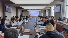 谈球吧召开4月份党委理论学习中心组学习（扩大）专题会议