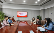 4月份支部纪检委员例会召开