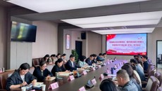 谈球吧召开5月份党委理论学习中心组学习（扩大）会议