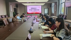 谈球吧召开年轻干部代表座谈会