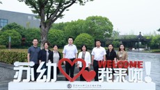 谈球吧与新疆应用职业技术学院举行对口支援协议签约仪式