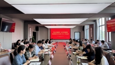 谈球吧召开6月份党委理论学习中心组学习（扩大）会议