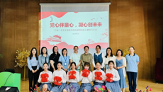 系部动态|谈球吧学前教育二系支部赴苏州市福利总院开展主题党日活动