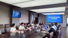 苏州康养集团来谈球吧调研交流