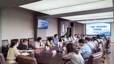 谈球吧召开“一站式”学生社区建设工作推进会