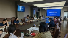 谈球吧召开巡察整改工作推进会