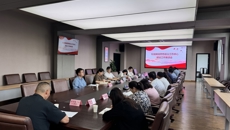 谈球吧召开网络思想政治工作中心建设推进会