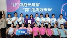 喜报：谈球吧学生获全国托育职业技能竞赛一等奖