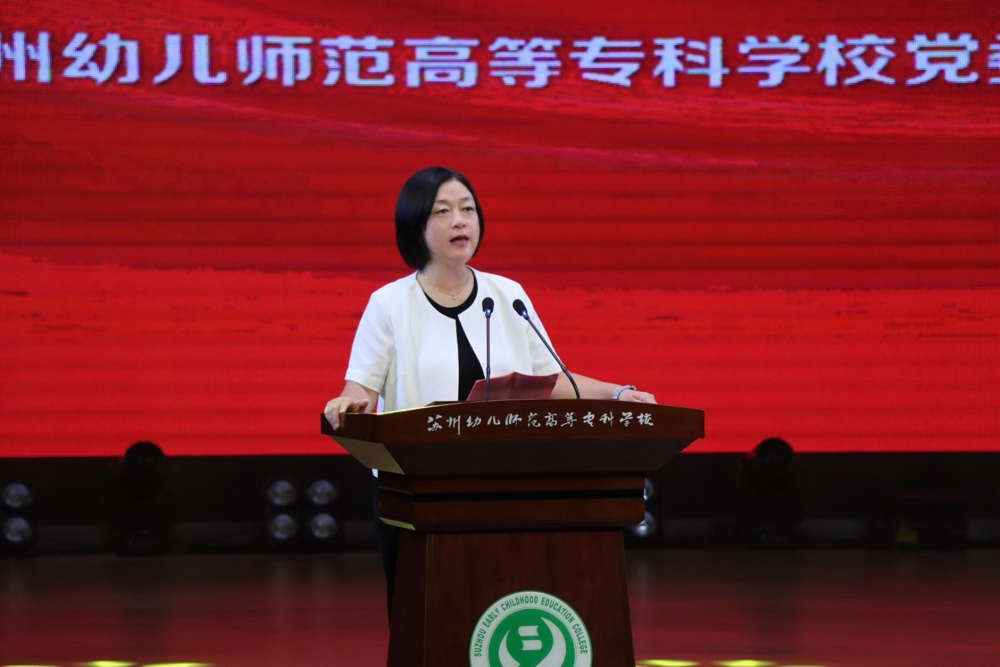 3殷校讲话
