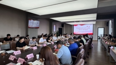 谈球吧召开9月份党委理论学习中心组学习（扩大）会议