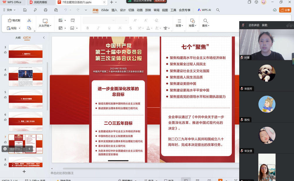 图片76