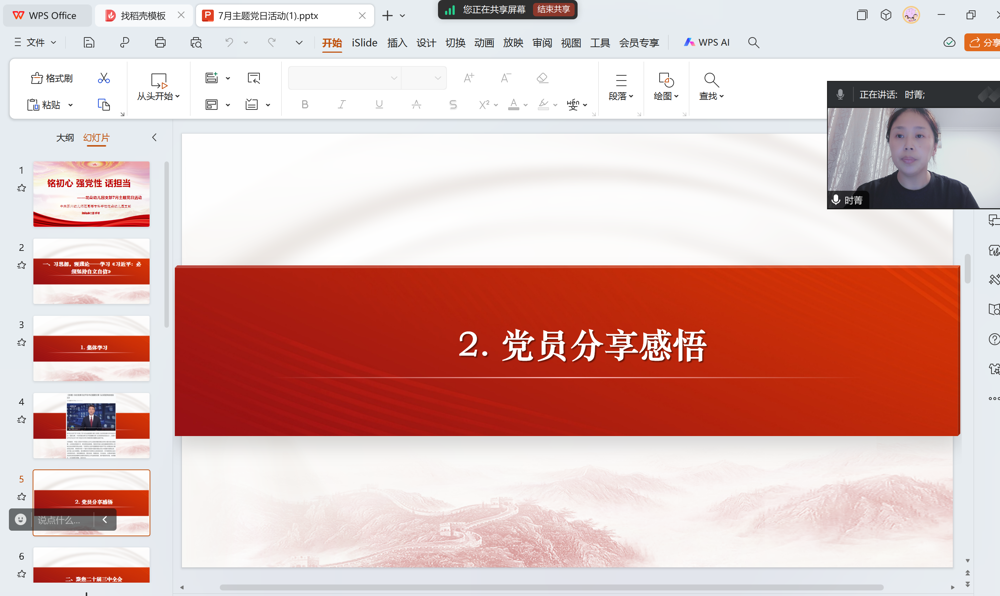 图片75
