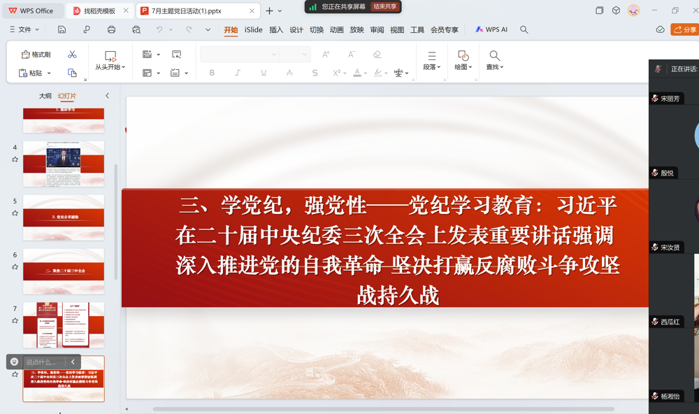 图片77