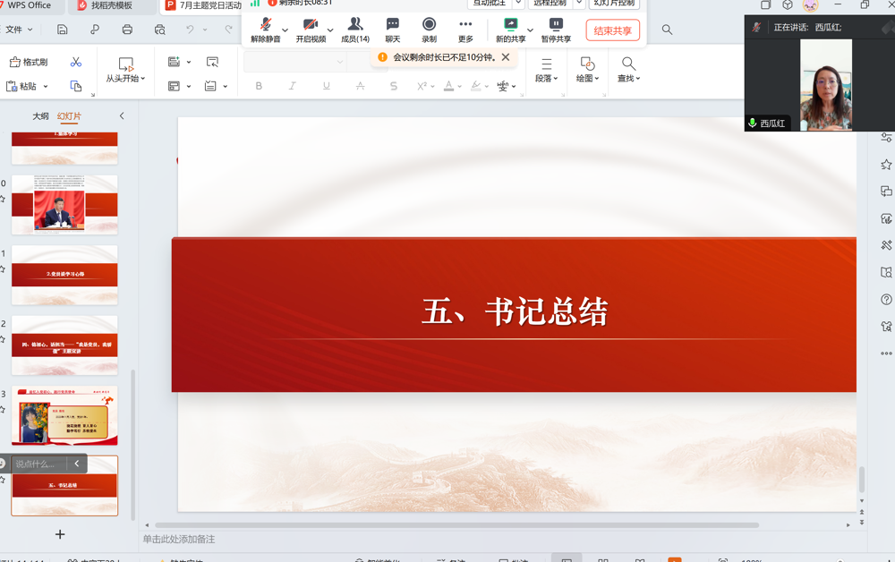 图片81