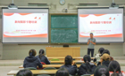 谈球吧举行新闻摄影专题培训
