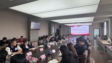 谈球吧召开11月份党委理论学习中心组学习（扩大）会议