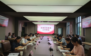 9月支部纪检工作例会召开