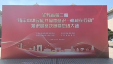 喜报！谈球吧在江苏省第二届“铸牢中华民族共同体意识·高校在行动”系列活动中喜获佳绩