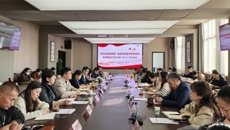 谈球吧召开12月份党委理论学习中心组学习（扩大）会议
