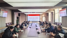 谈球吧召开2025届毕业生就业工作推进会
