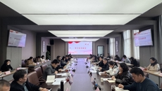 谈球吧召开3月份党委理论学习中心组（扩大）学习会议