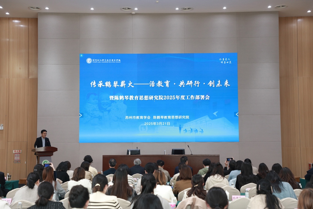 潘主持