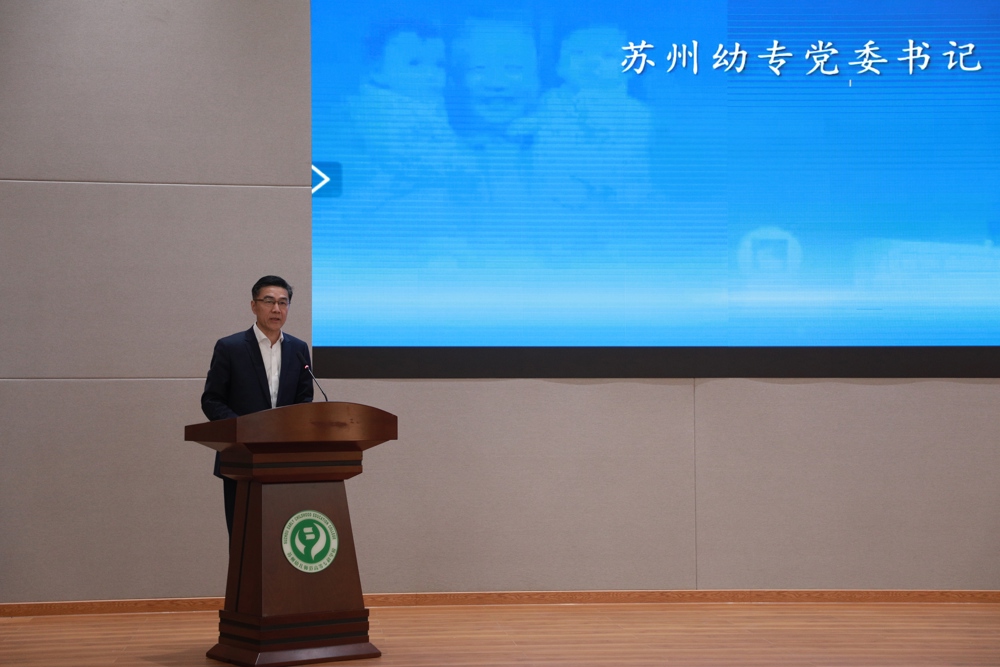 书记 书记