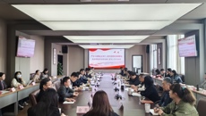 谈球吧召开4月份党委理论学习中心组（扩大）学习会议